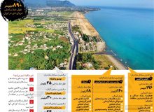 آلودگی نفتی در سواحل خزر؛ شنا کردن ممنوع!
