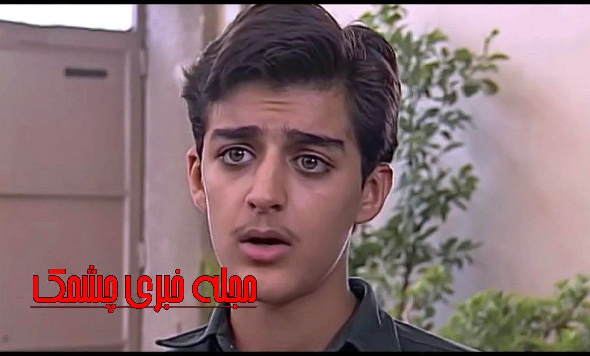 بازیگرانی که در سن کم معروف و زود فراموش شدند