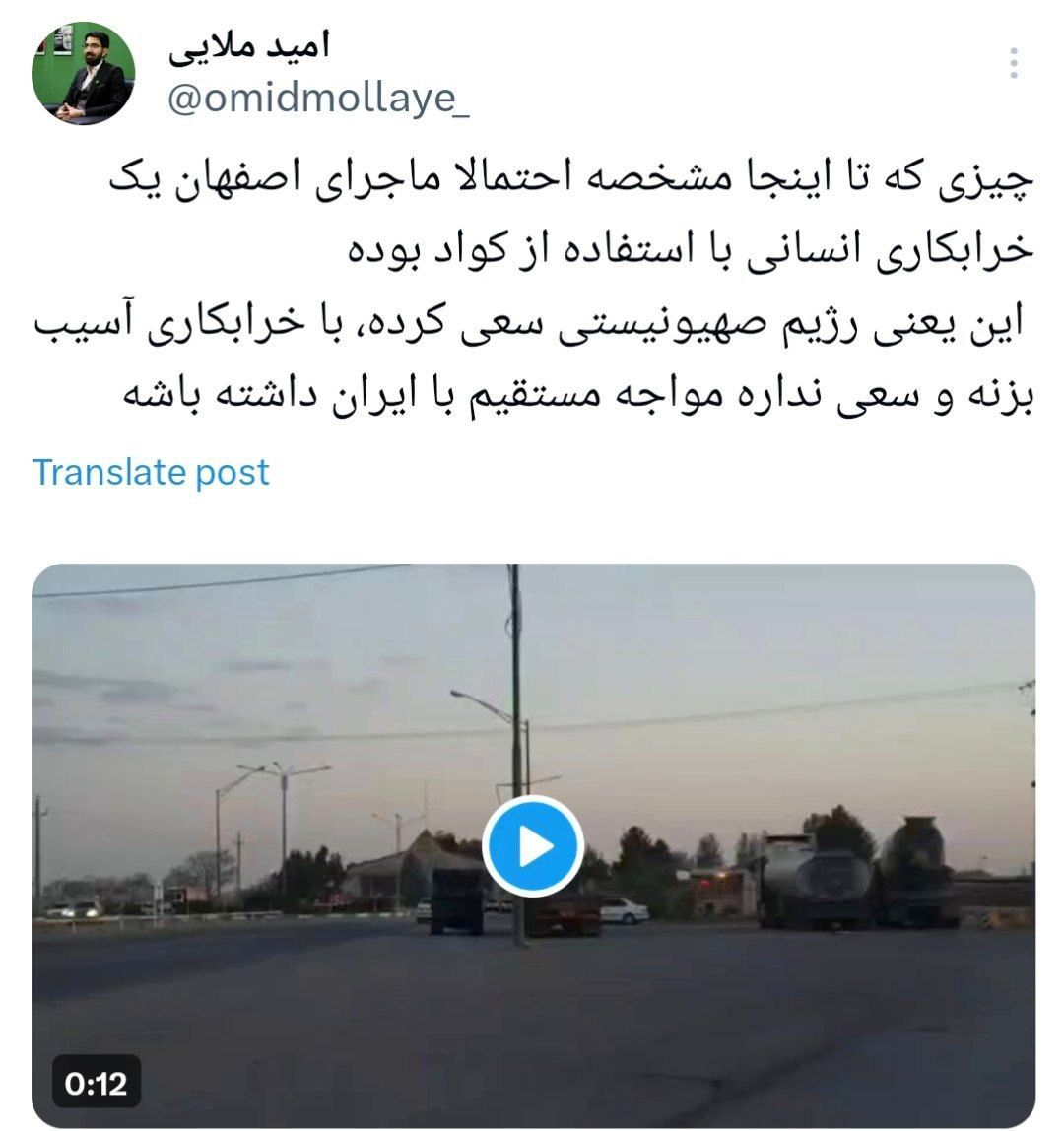 تاسیسات هسته‌ای ایران آسیب ندیده است / جنگ رسانه‌ای صهیونیستها علیه افکارعمومی