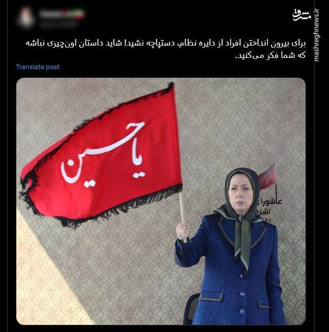 دفع حداکثری؛ پیاده کردن افراد و چهره‌ها از قطار انقلاب
