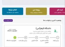 طراح لایحه عفاف و حجاب عضو هیئت علمی دانشگاه شد