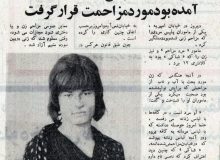 خاطرات تهران قدیم؛ از لباس زنانۀ «ناصر» تا حمّام «آخرین‌سیستم»