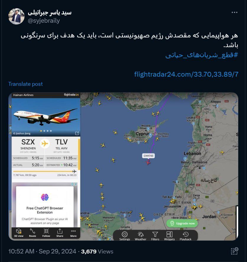 یاسر جبرائیلی: هواپیما‌هایی که به سمت اسرائیل می‌رود را منهدم کنید!