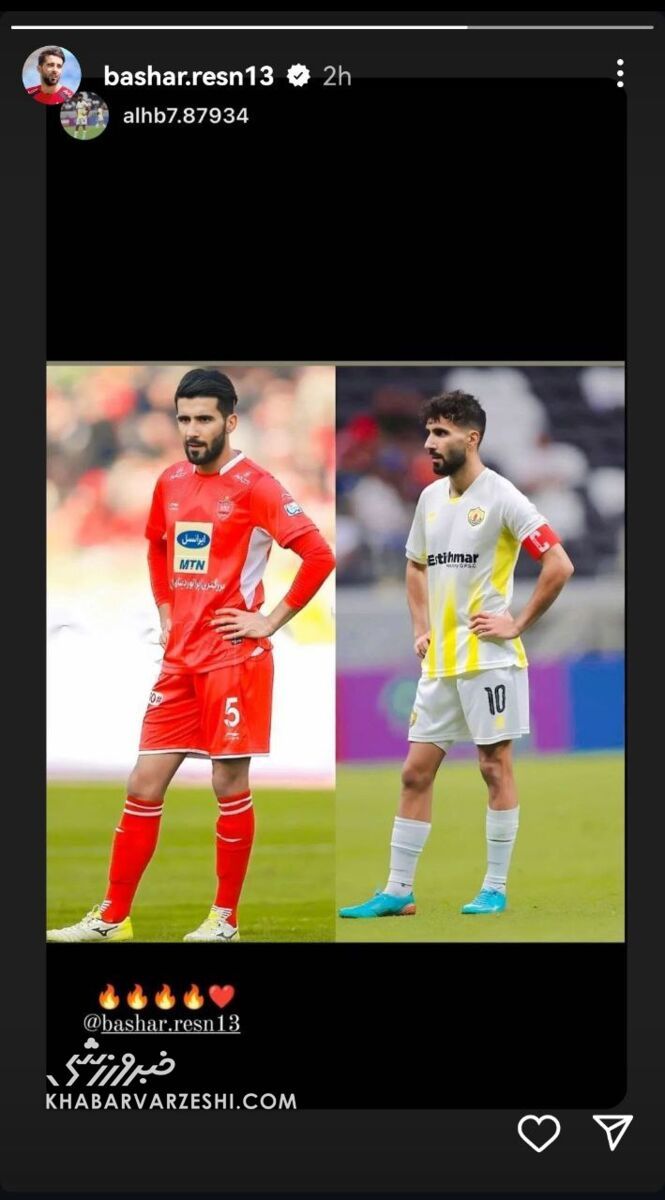 چراغ سبز ستاره سابق پرسپولیس برای بازگشت