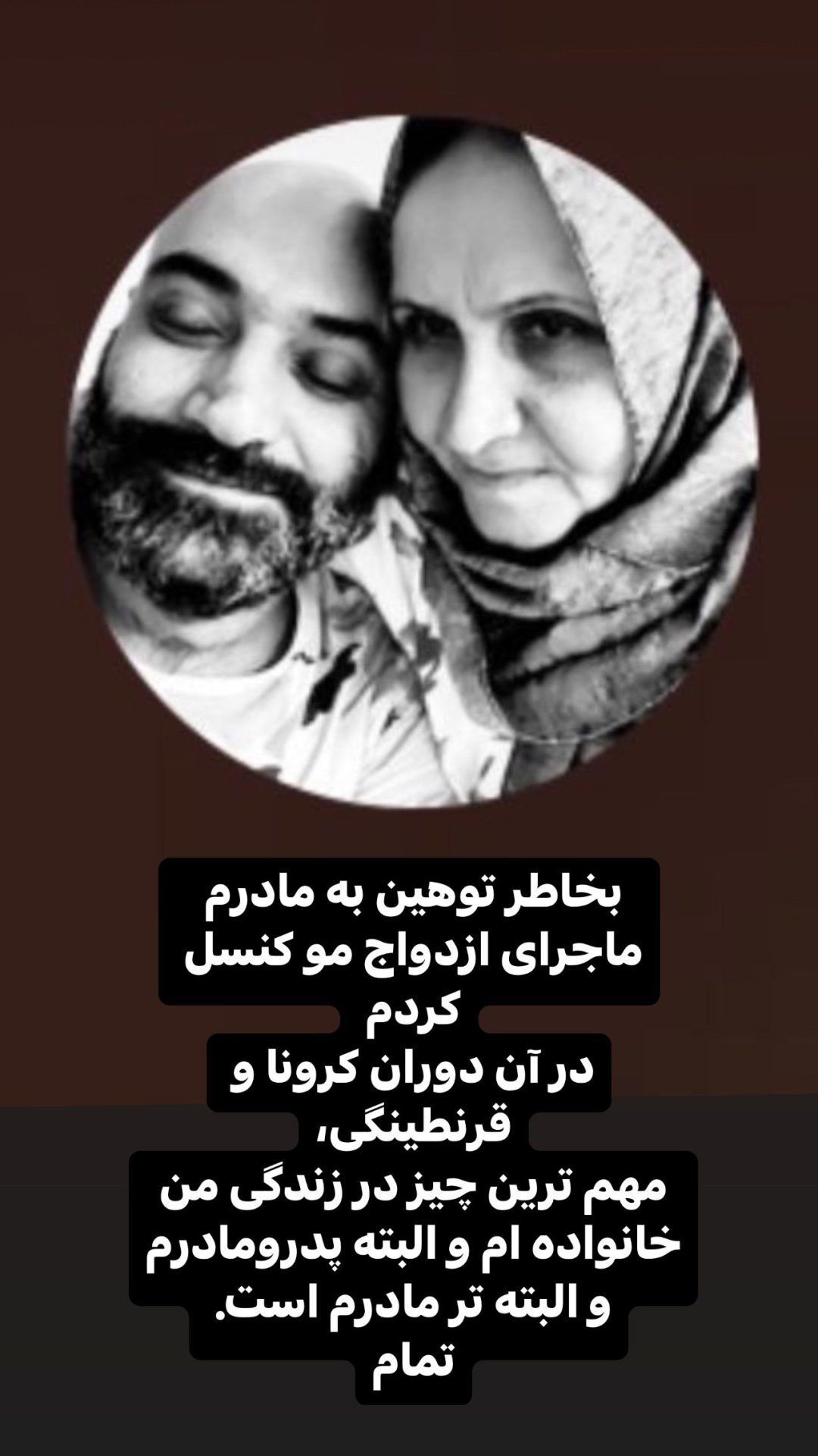 دلیل جدایی مهدی کوشکی از ریحانه پارسا چه بود؟