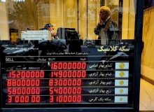 برای سرمایه‌گذاری طلا بخریم یا سکه؟