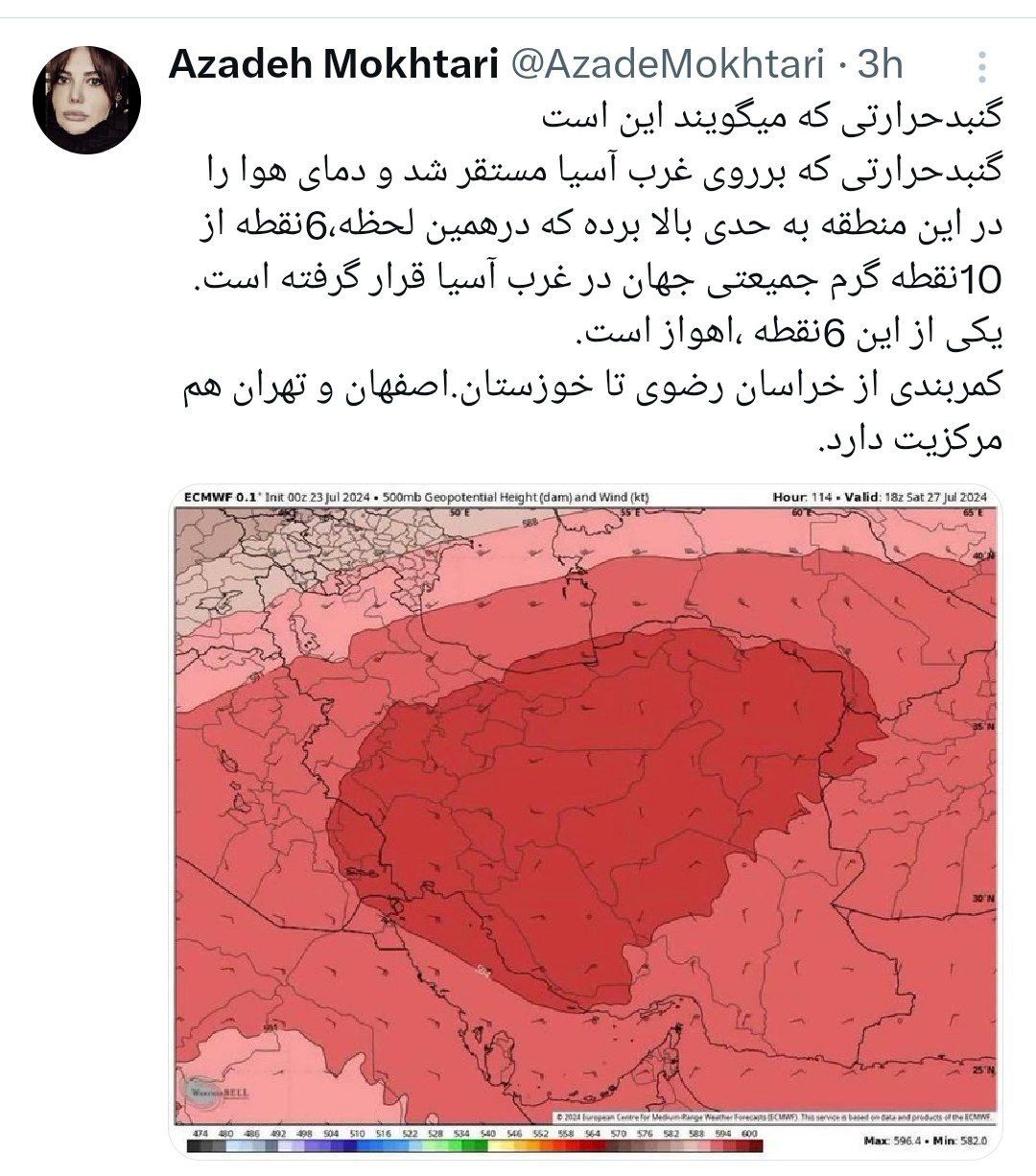 گنبد حرارتی روی ایران؛ دولت رئیسی ه‍فته‌ی آینده را تعطیل می‌کند؟