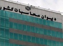 دستغیب و تیموری گزینه‌های نهایی ریاست دیوان محاسبات
