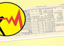 کدام استان‌ها بیشترین مصرف برق را دارند؟
