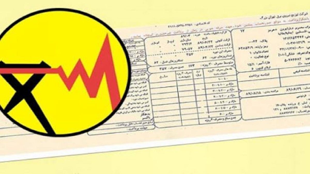 کدام استان‌ها بیشترین مصرف برق را دارند؟