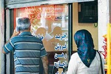 خرید و فروش مسکن با بیتکوین و عتیقه صحت دارد؟ / توضیح اتحادیه مشاوران املاک