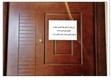 چرا انجمن جامعه شناسی پلمب شد؟
