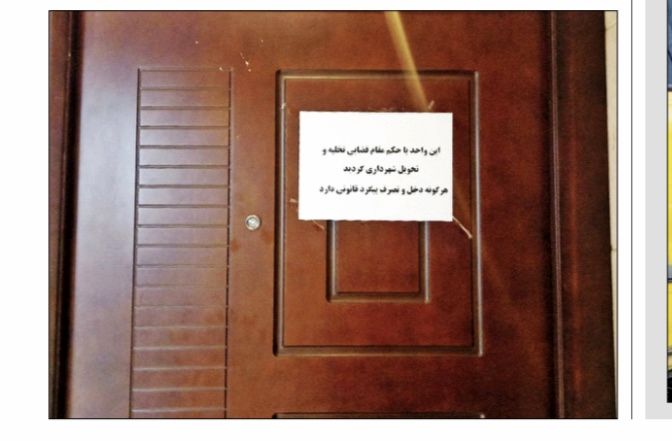 چرا انجمن جامعه شناسی پلمب شد؟