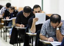 متقاضیان آزمون استخدامی بخوانند/ جزییات
