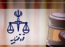 تمامی واحد‌های قضایی و اداری قوه قضاییه در سراسر کشور روز یکشنبه ۷ مرداد ماه تعطیل شد