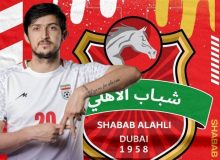 سردار آزمون در تست‌های پزشکی شباب الاهلی