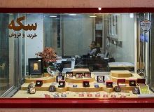حباب سکه به بیش از هشت میلیون رسید