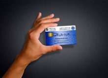 کدام کارت بازرگانی‌های تعلیق شده، رفع تعلیق شدند؟