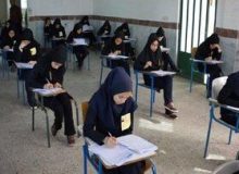 نتایج امتحانات پایه دهم اعلام شد