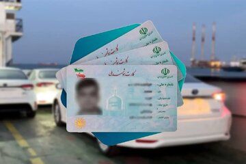 فروش کد ملی برای واردات خودروهای کارکرده / ۵۰۰ میلیون ناقابل!