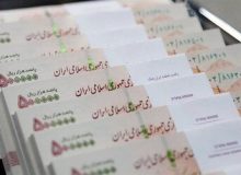 واریز وام ضروری ۳۰ میلیون تومانی برای این تعداد بازنشسته
