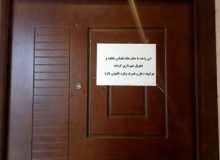 بیانیه انجمن جامعه‌شناسی درباره‌ی خبر پلمب ساختمان مرکز آموزش انجمن
