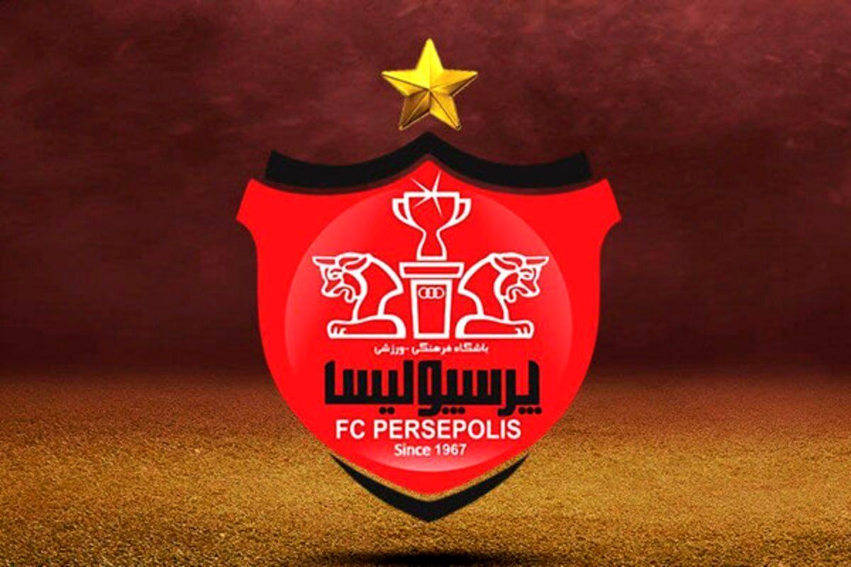 محکومیت باشگاه پرسپولیس به دلیل نشر اکاذیب