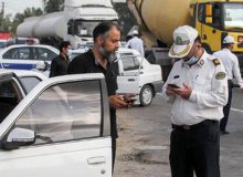واکنش به درآمدزایی پلیس با افزایش جریمه ها؛ «می‌خواهیم مردم در آرامش باشند»