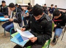 جزئیات امتحانات جبرانی دانش‌آموزان اعلام شد