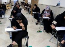 نتایج اولیه نوبت دوم کنکور سراسری ۱۴۰۳ اعلام شد