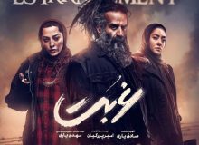 ماجراهای زنان یک کارتل مواد مخدر سریال شد