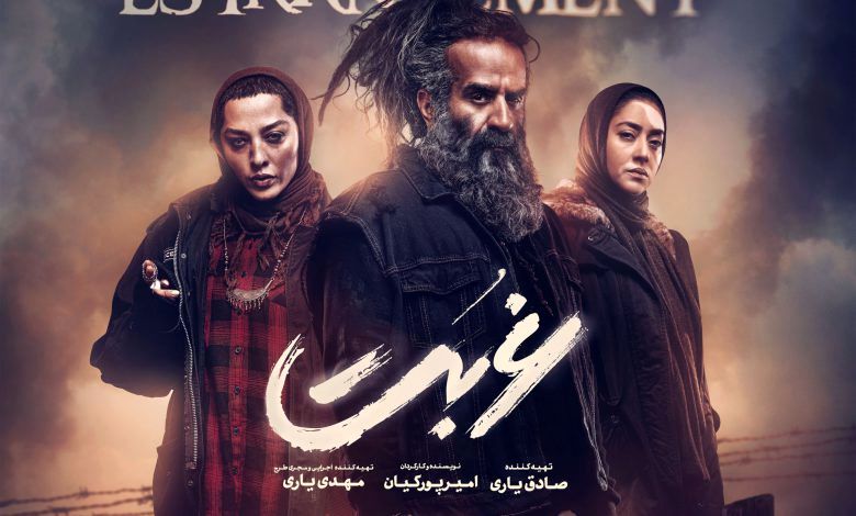 ماجراهای زنان یک کارتل مواد مخدر سریال شد