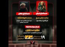 نقد مهران مدیری در تلویزیون توسط بهروز افخمی