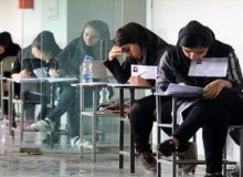 اعلام نتایج نهایی شرکت کنندگان در آزمون‌های پایه دهم
