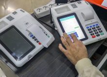 احراز هویت الکترونیکی شد