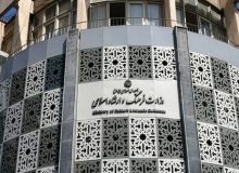 تغییر نام وزرات فرهنگ و ارشاد