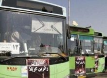 زائران اربعین حتما بخوانند/ قیمت جدید بلیت اتوبوس «تهران – نجف» اعلام شد