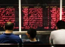 برگزاری جلسه فوق العاده شورای عالی بورس