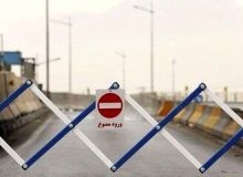 این جاده امروز مسدود است