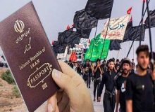 هشدار پلیس؛ مراقب این لینک جعلی باشید
