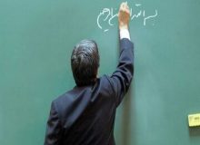 خبر مهم برای معلمان حق‌التدریس