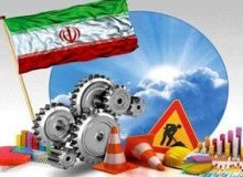 رفع تحریم به‌تنهایی حال اقتصاد ایران را خوب نمی‌کند؛ مشکلات ساختاری را باید حل کرد