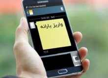 خبر مهم برای یارانه‌بگیران/ یارانه جدید دولت واریز شد + رقم یارانه