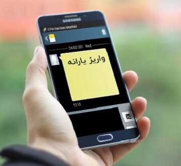 خبر مهم برای یارانهبگیران/ یارانه جدید دولت واریز شد + رقم یارانه