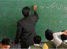 میانگین حقوق معلمان چقدر است؟