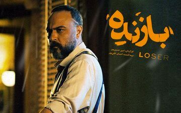 یک سریال پلیسی جایگزین «زخم کاری» می‌شود/ عکس