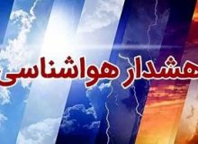 هشدار هواشناسی؛ رگبار و رعد و برق در ۱۹ استان