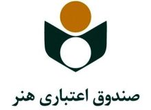 هنرمندان دارندگان «هنرکارت»؛ وام خرید کالا بدون سود دریافت می‌کنند