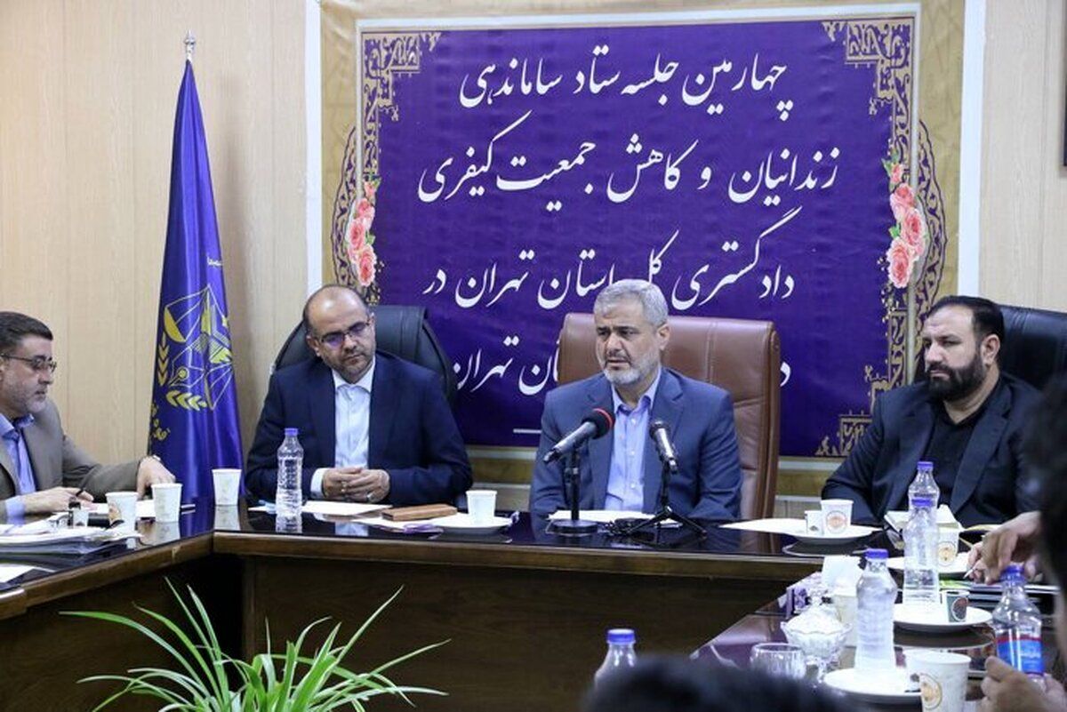 ضرورت تعیین تکلیف زندانیان دارای ماندگاری طولانی‌مدت