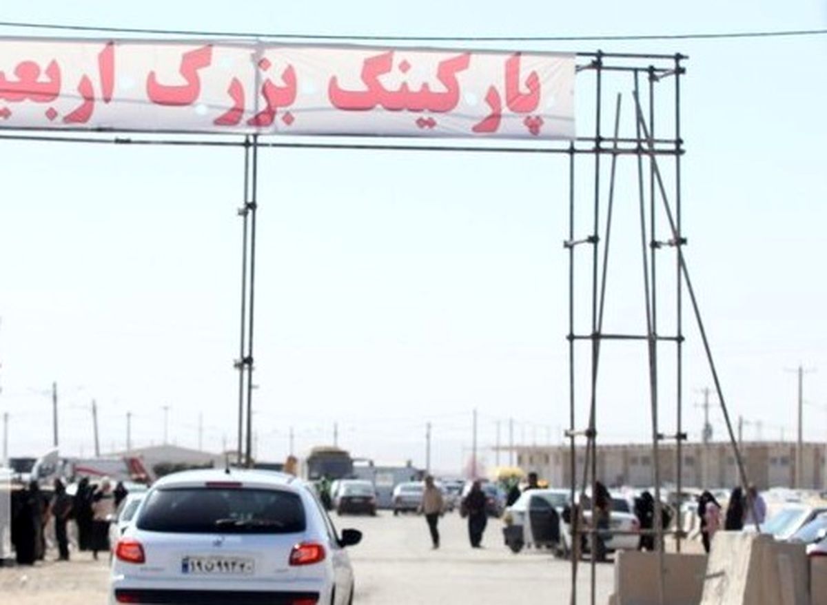 ۸۰ درصد زائران اربعین با خودروهای شخصی به پایانههای مرزی آمدهاند